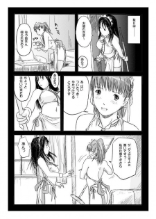 [G's Studio (Kisaragi Gunma)] Ichijou Mai OHP Manga - page 13