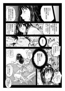 [G's Studio (Kisaragi Gunma)] Ichijou Mai OHP Manga - page 16