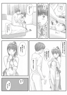 [G's Studio (Kisaragi Gunma)] Ichijou Mai OHP Manga - page 5