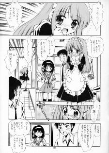 (SC35) [Mystic Chord (Gyro Amarume)] Honjitsu no Katsudou Kiroku (The Melancholy of Haruhi Suzumiya) - page 4