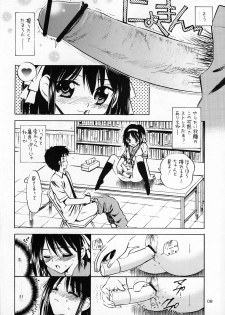 (SC35) [Mystic Chord (Gyro Amarume)] Honjitsu no Katsudou Kiroku (The Melancholy of Haruhi Suzumiya) - page 7