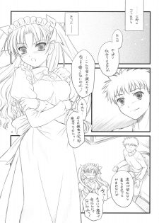 (COMIC1☆2) [Yakan Honpo, Yakan Hikou (Inoue Tommy)] Prunus Persica 1.5 (Fate/stay night) - page 4