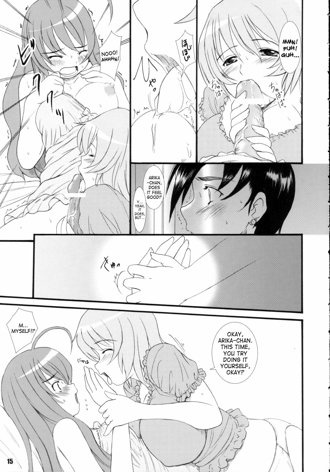 (C70) [KS Factory (KESSON SYOUJYO)] Kesson Shojo Extra 4 (Mai-Otome) [English] page 14 full