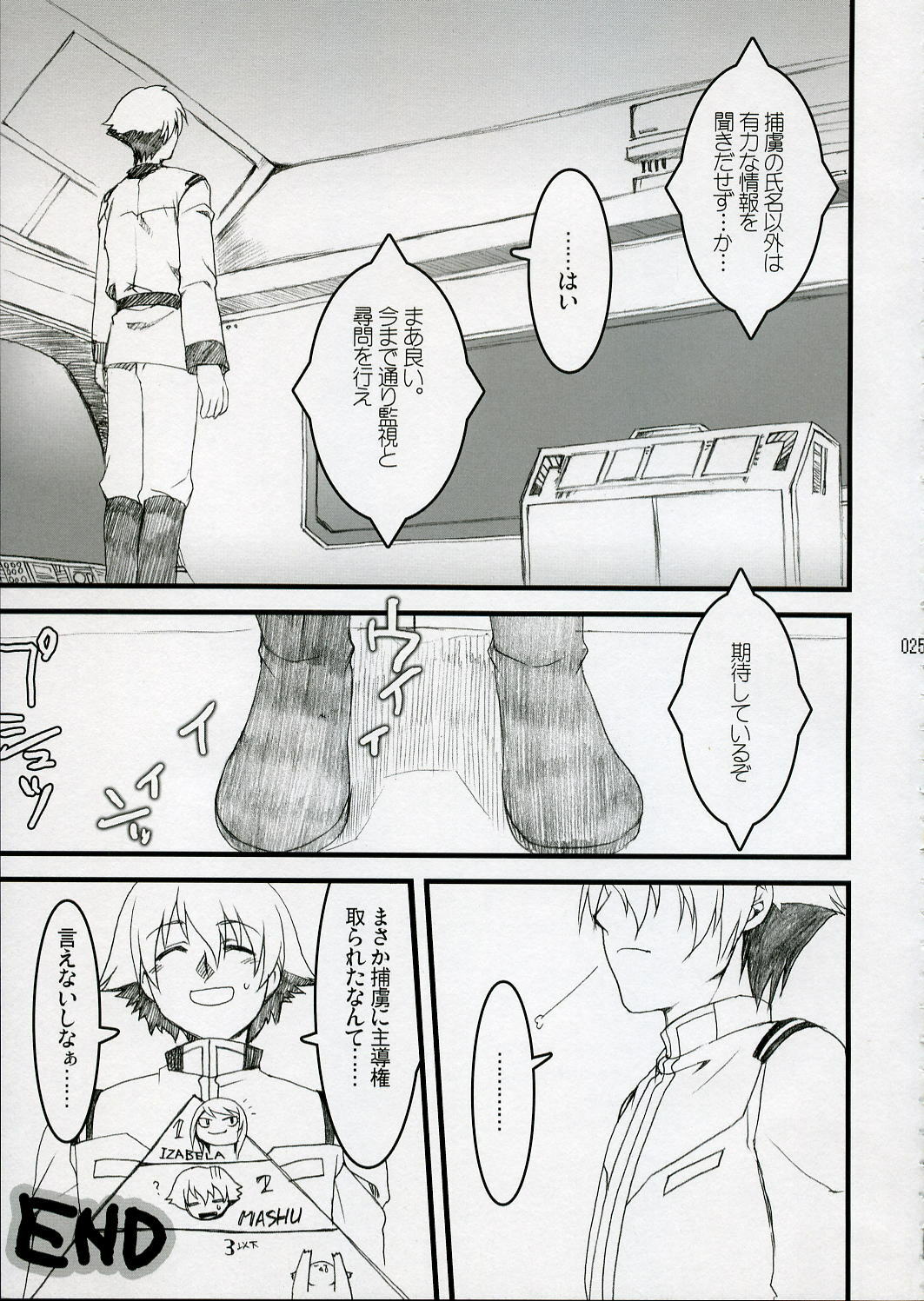 (SC31) [Alpha to Yukaina Nakamatachi (Alpha)] Anata no Hisho ga Tsukamarimashita (Gundam 0079 Card Builder) page 24 full