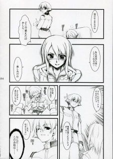 (SC31) [Alpha to Yukaina Nakamatachi (Alpha)] Anata no Hisho ga Tsukamarimashita (Gundam 0079 Card Builder) - page 13
