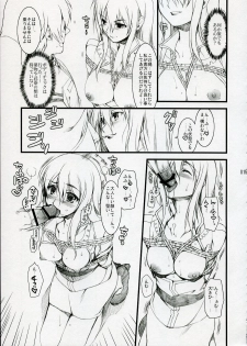 (SC31) [Alpha to Yukaina Nakamatachi (Alpha)] Anata no Hisho ga Tsukamarimashita (Gundam 0079 Card Builder) - page 14