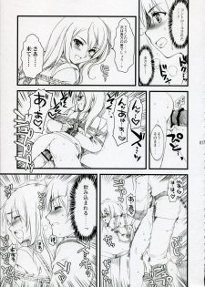 (SC31) [Alpha to Yukaina Nakamatachi (Alpha)] Anata no Hisho ga Tsukamarimashita (Gundam 0079 Card Builder) - page 16