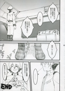 (SC31) [Alpha to Yukaina Nakamatachi (Alpha)] Anata no Hisho ga Tsukamarimashita (Gundam 0079 Card Builder) - page 24