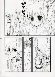 (SC31) [Alpha to Yukaina Nakamatachi (Alpha)] Anata no Hisho ga Tsukamarimashita (Gundam 0079 Card Builder) - page 5