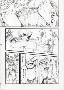 (SC31) [Alpha to Yukaina Nakamatachi (Alpha)] Anata no Hisho ga Tsukamarimashita (Gundam 0079 Card Builder) - page 7