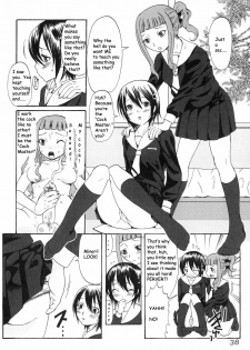 Cockmaster [English] [Rewrite] - page 2