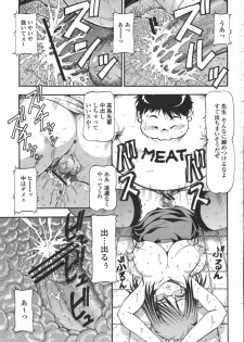 COMIC Momohime 2006-05 - page 27