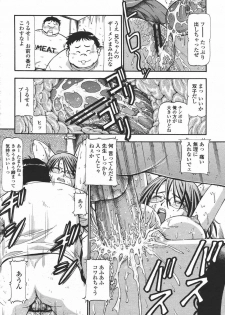 COMIC Momohime 2006-05 - page 28