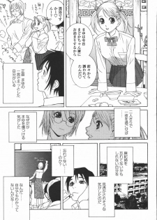 COMIC Momohime 2006-05 - page 35