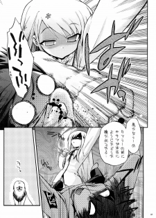 (COMIC1☆2)[Matsumoto Drill Kenkyuujo] Mou Oppai to Ieba Tama-nee Nandayo! (ToHeart 2) - page 6