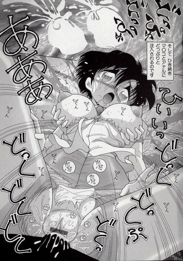 [Snowberry] Binyuu Shimai Kutsujoku No Ikenie Seikatsu page 165 full