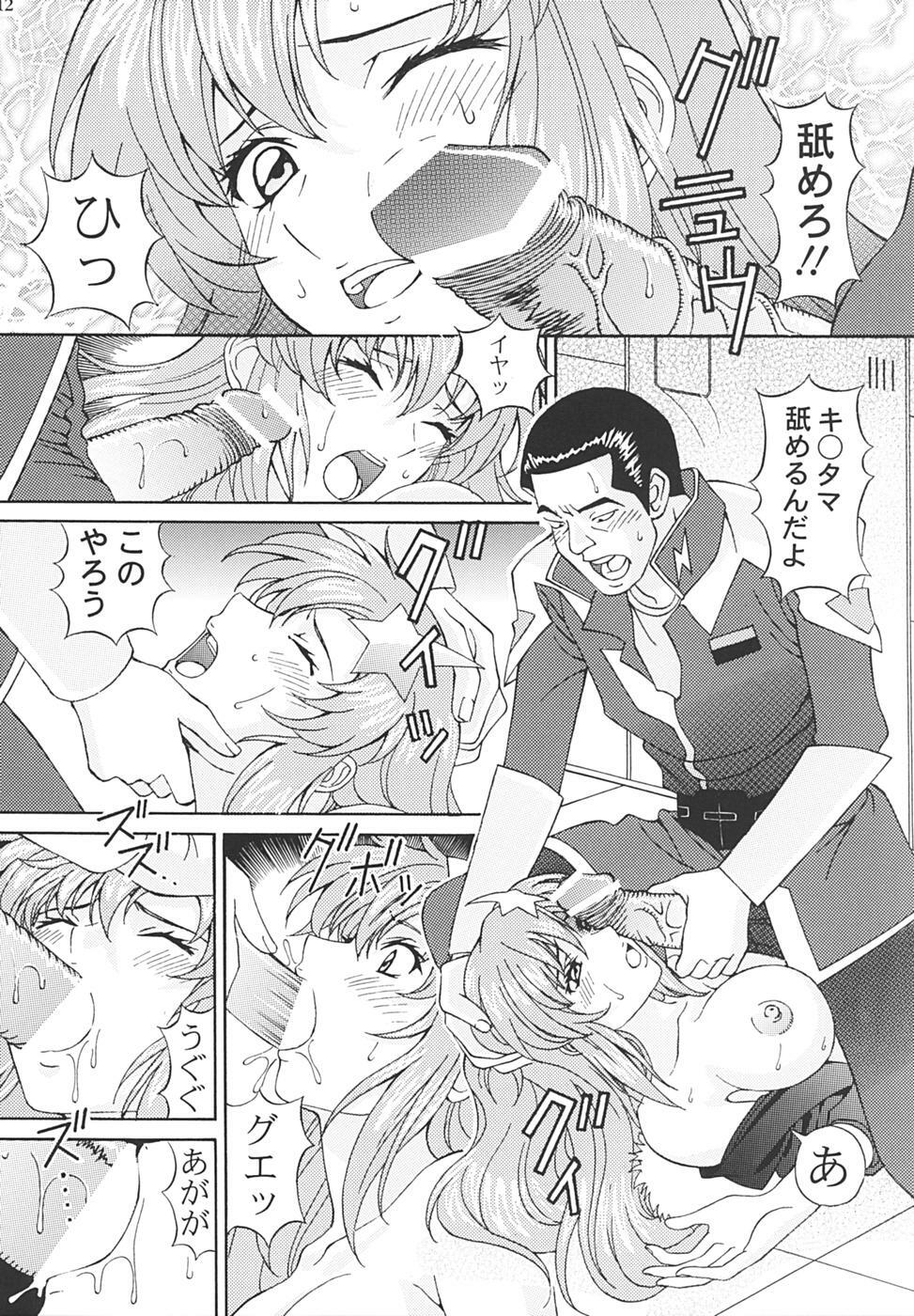 [SHIMEKIRI SANPUNMAE (Tukimi Daifuku)] Ryoujoku MEER (Mobile Suit Gundam SEED DESTINY) page 11 full