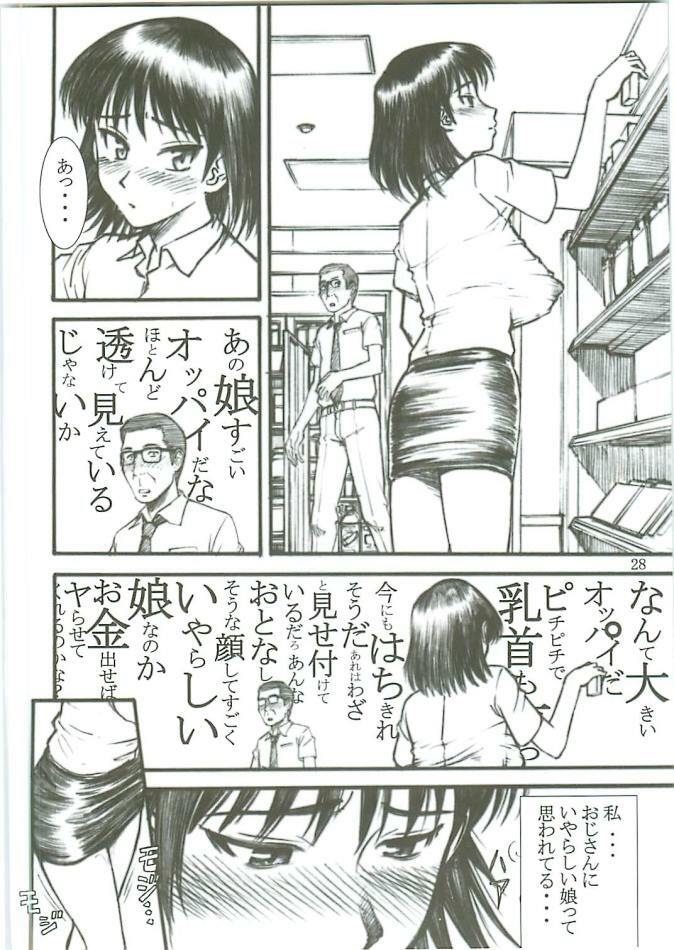 (C70) [High Thrust (Inomaru, Zounosuke)] Thrust Rumble Nigakki (School Rumble) page 28 full