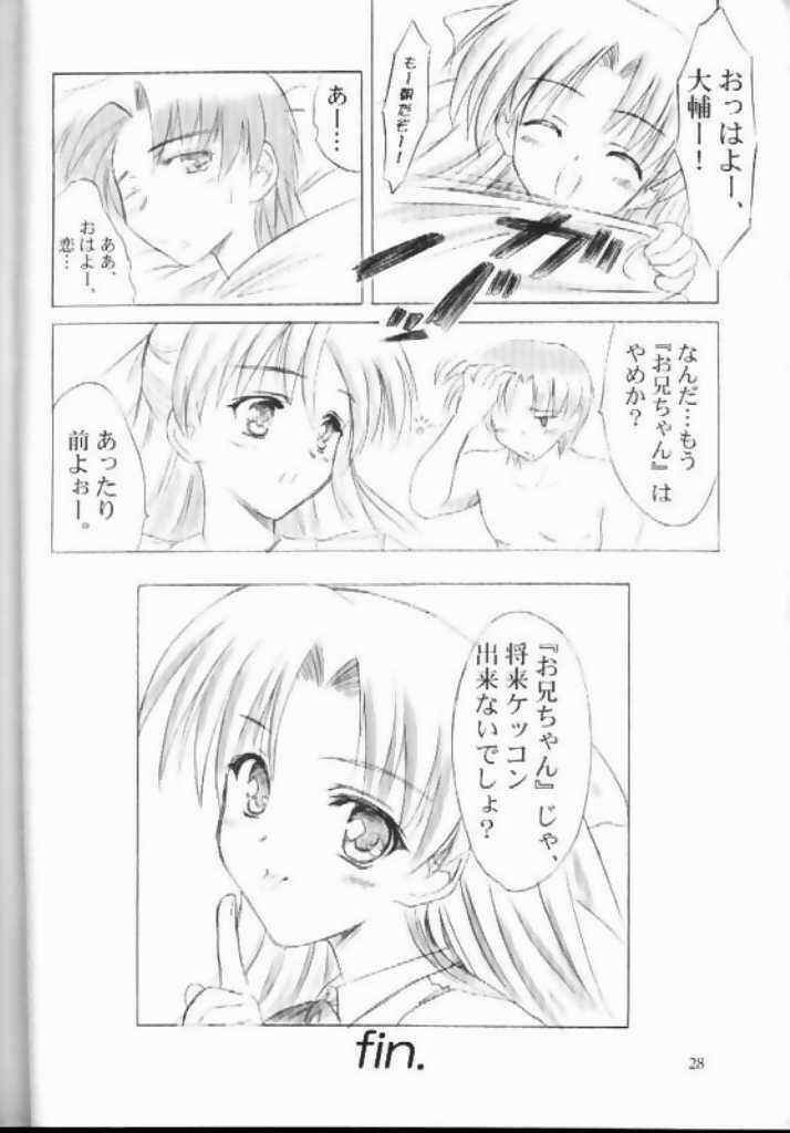 (CR29) [KNIGHTS (Kishi Nisen)] am-am (Canvas) page 28 full