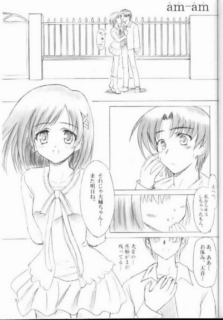 (CR29) [KNIGHTS (Kishi Nisen)] am-am (Canvas) page 3 full