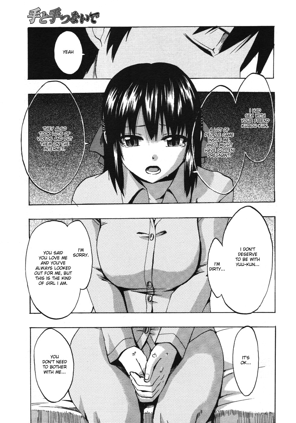 [Takenoko Seijin] Te to Te Tsunaide | When you let go of my hands [English] page 84 full