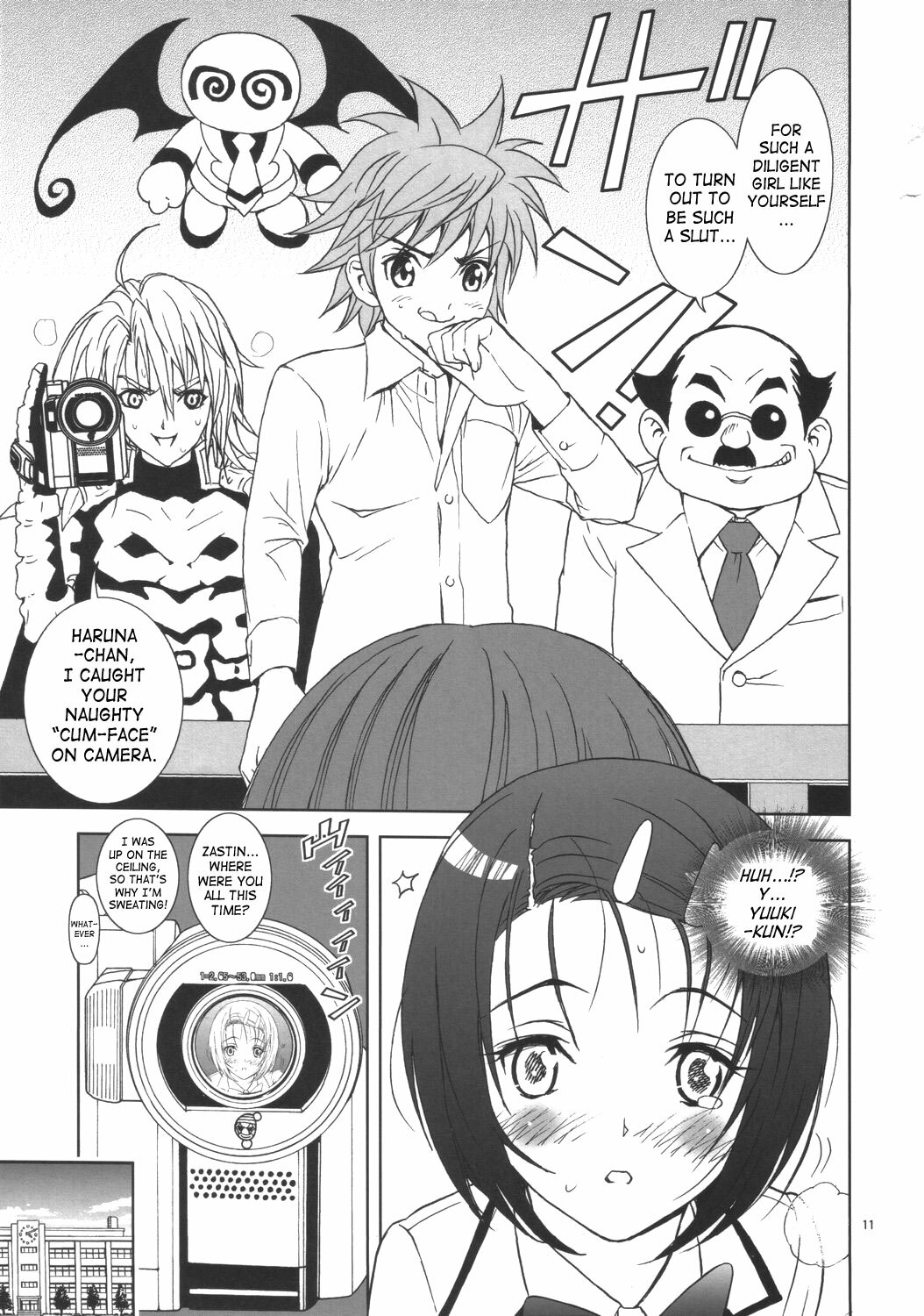 [KARUKIYA COMPANY (Karukiya)] Shisen Satsuei 3 | First-person Filming 3 (To LOVE-Ru) [English] [SaHa] page 10 full