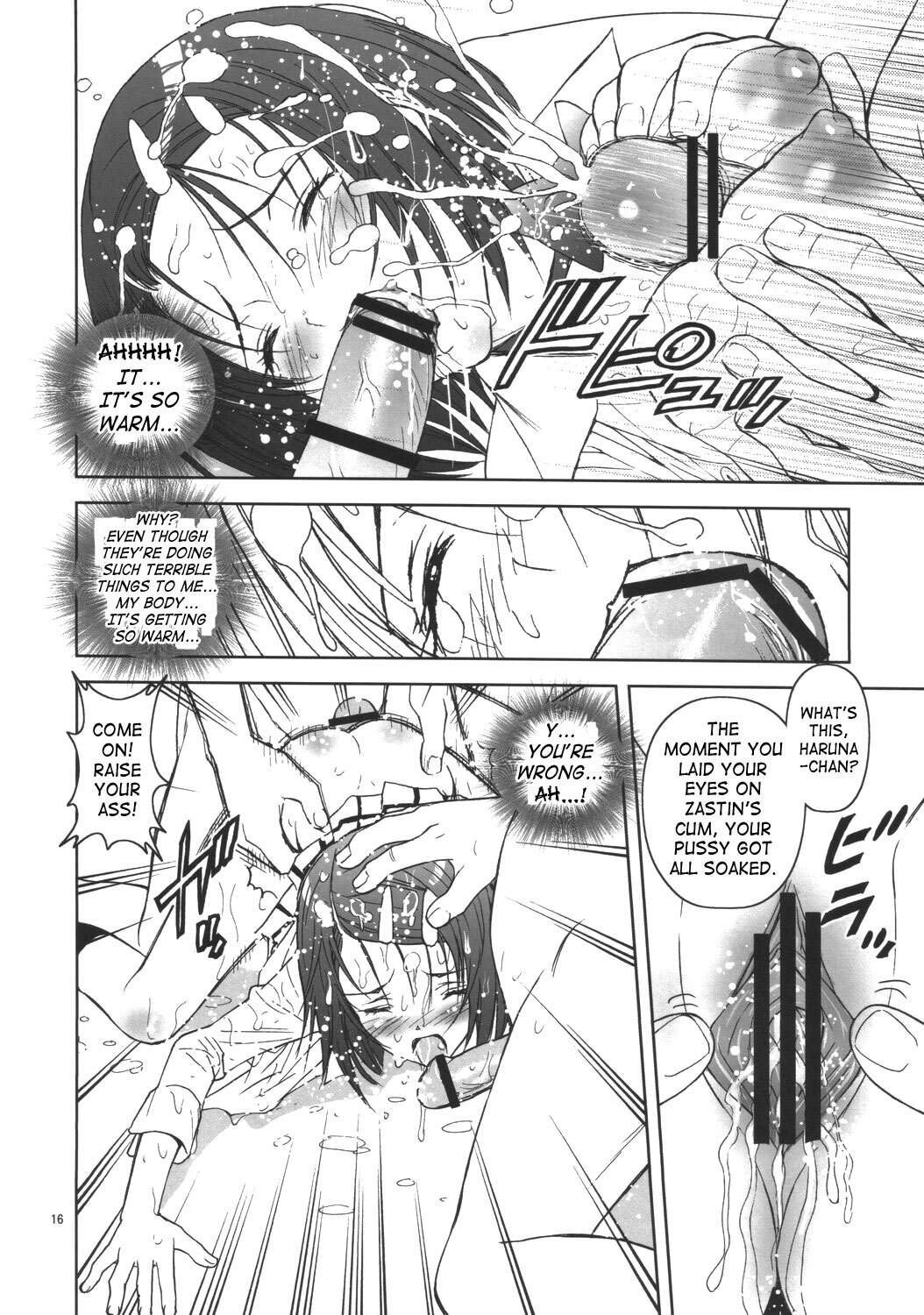 [KARUKIYA COMPANY (Karukiya)] Shisen Satsuei 3 | First-person Filming 3 (To LOVE-Ru) [English] [SaHa] page 15 full