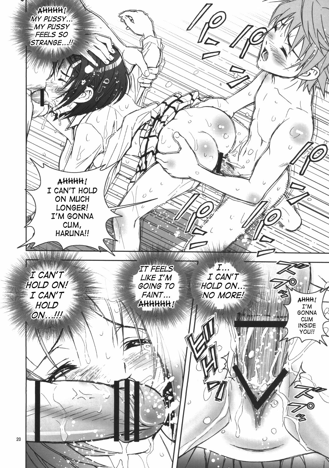 [KARUKIYA COMPANY (Karukiya)] Shisen Satsuei 3 | First-person Filming 3 (To LOVE-Ru) [English] [SaHa] page 19 full