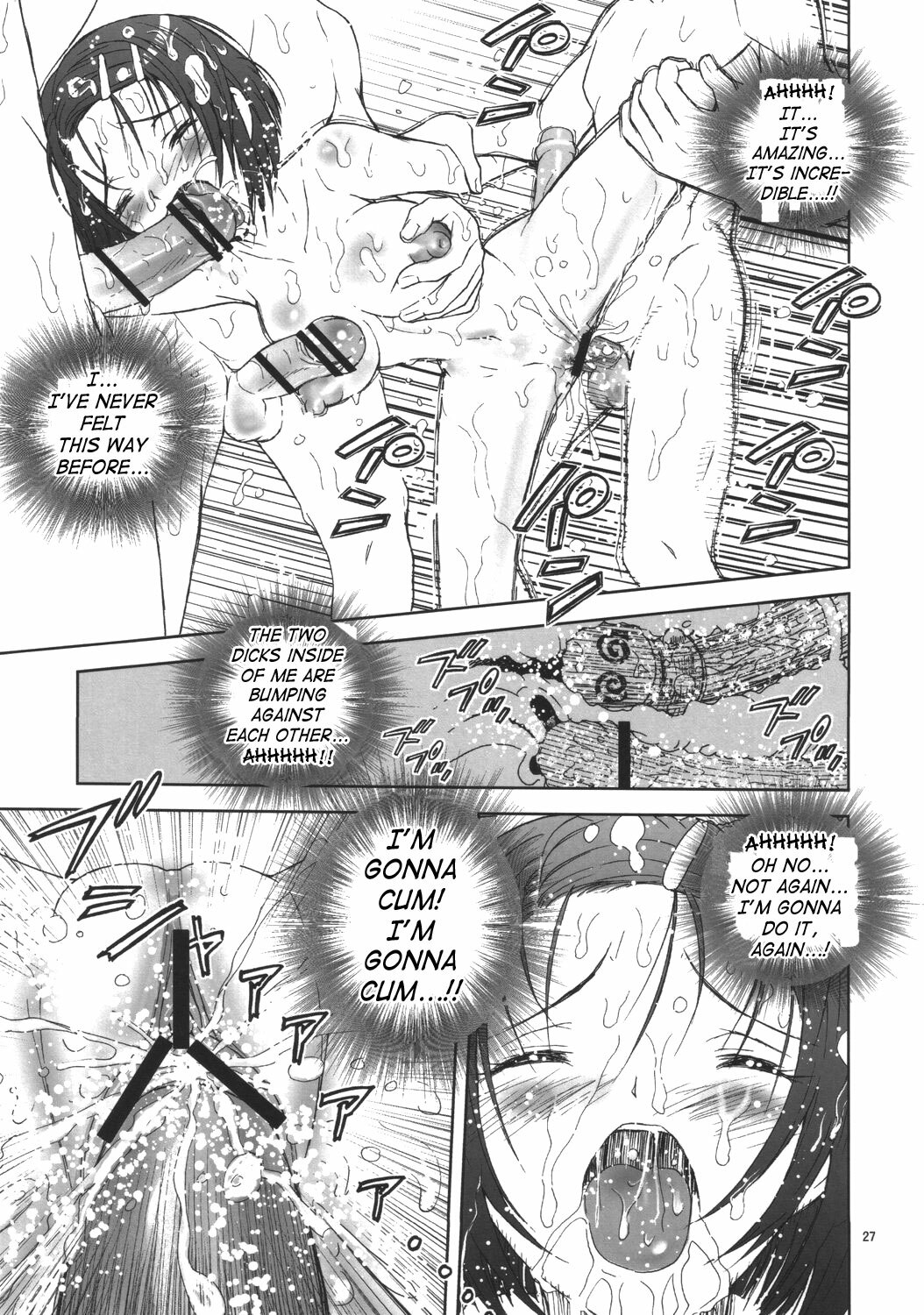 [KARUKIYA COMPANY (Karukiya)] Shisen Satsuei 3 | First-person Filming 3 (To LOVE-Ru) [English] [SaHa] page 26 full