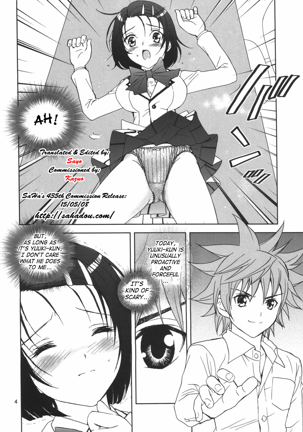 [KARUKIYA COMPANY (Karukiya)] Shisen Satsuei 3 | First-person Filming 3 (To LOVE-Ru) [English] [SaHa] page 3 full