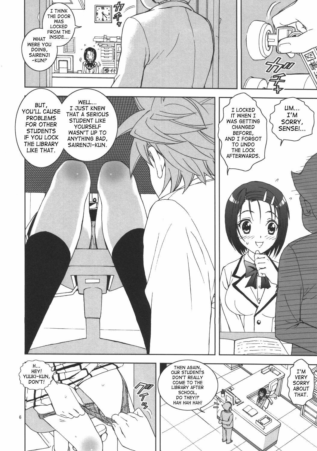 [KARUKIYA COMPANY (Karukiya)] Shisen Satsuei 3 | First-person Filming 3 (To LOVE-Ru) [English] [SaHa] page 5 full