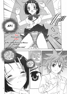 [KARUKIYA COMPANY (Karukiya)] Shisen Satsuei 3 | First-person Filming 3 (To LOVE-Ru) [English] [SaHa] - page 3