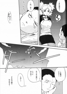 (C69) [BUMSIGN (Hatoya Kobayashi)] Temarito! (Naruto) - page 22