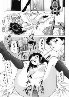 [Younagi Kahoru] Eye -Spring- - page 36