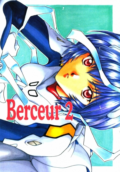 (C52) [MELT-DOWN (Various)] Berceur 2 (Various)