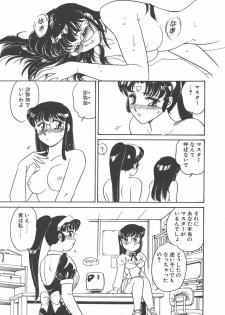 [Amagi Kei] Stainless Night - page 23