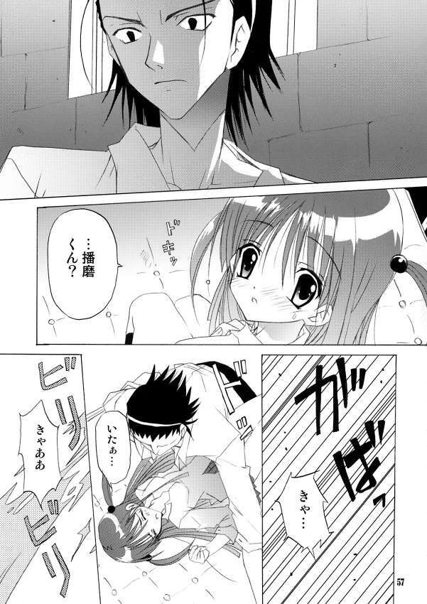 (C68) [Kappa Create (Abeno Chaco)] Pepper Box (School Rumble) page 56 full