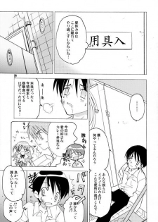 (C68) [Kappa Create (Abeno Chaco)] Pepper Box (School Rumble) - page 28