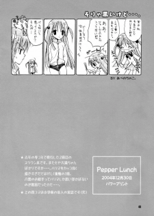 (C68) [Kappa Create (Abeno Chaco)] Pepper Box (School Rumble) - page 43