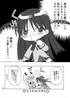 (C68) [Kappa Create (Abeno Chaco)] Pepper Box (School Rumble) - page 47