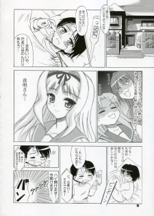 (C70) [Knights (Kishi Nisen)] SASARA Style (ToHeart 2) - page 9