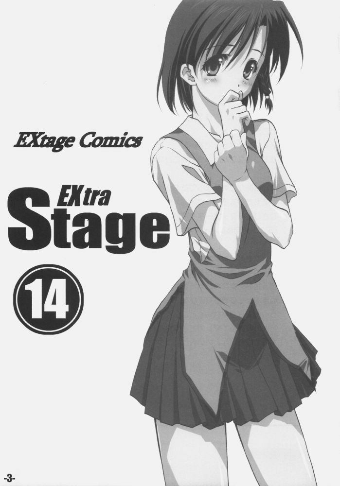 (C66) [EXtage (Minakami Hiroki)] EXtra stage vol. 14 (School Rumble) page 2 full