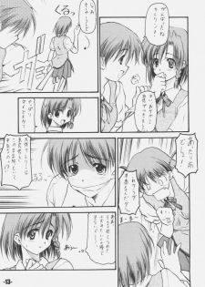 (C66) [EXtage (Minakami Hiroki)] EXtra stage vol. 14 (School Rumble) - page 12