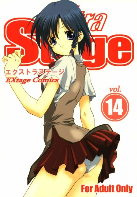(C66) [EXtage (Minakami Hiroki)] EXtra stage vol. 14 (School Rumble)