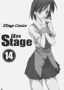 (C66) [EXtage (Minakami Hiroki)] EXtra stage vol. 14 (School Rumble) - page 2