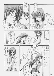 (C66) [EXtage (Minakami Hiroki)] EXtra stage vol. 14 (School Rumble) - page 5