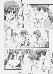 (C66) [EXtage (Minakami Hiroki)] EXtra stage vol. 14 (School Rumble) - page 9