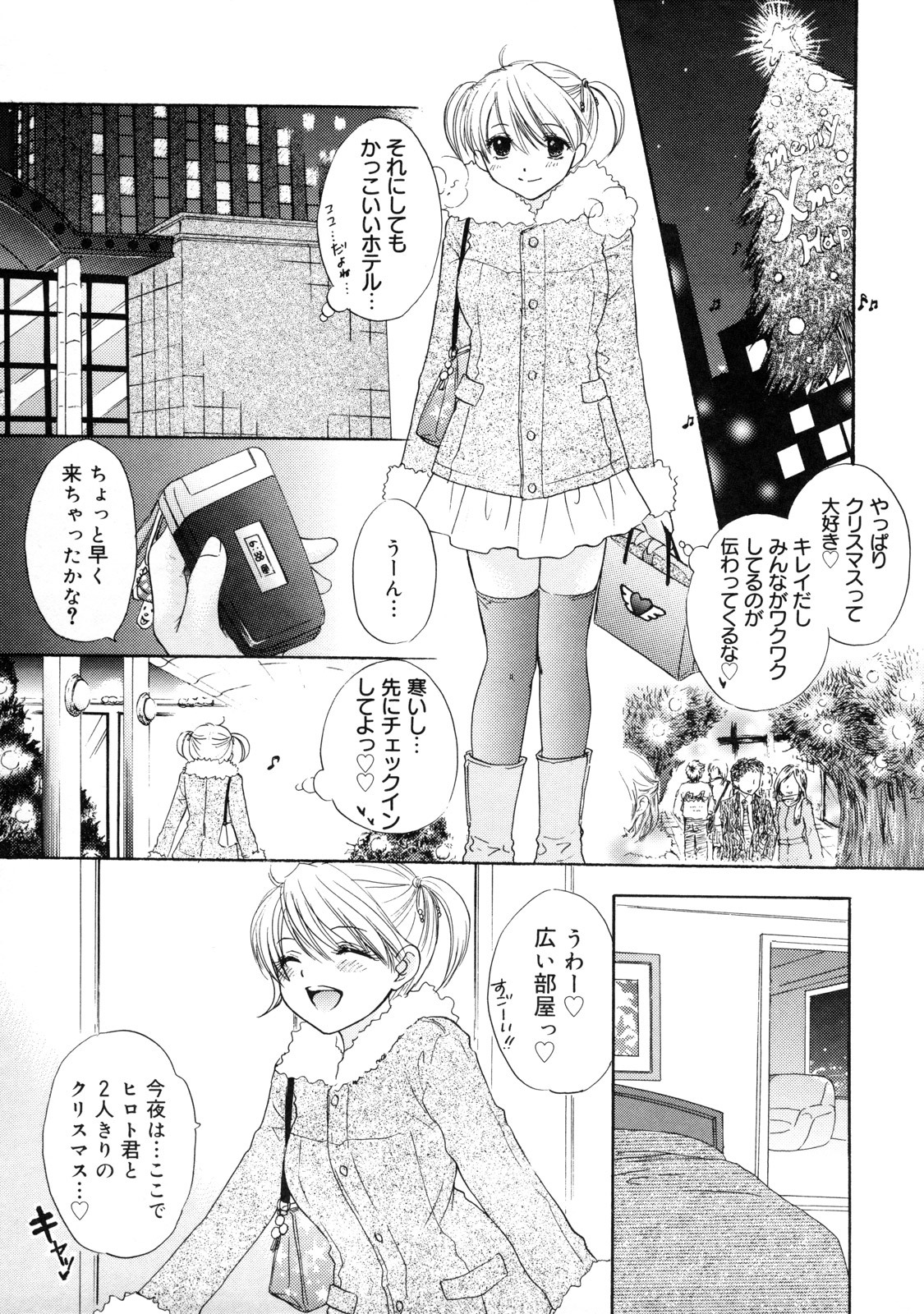 [Ozaki Miray] The Great Escape 2 Shokai Genteiban page 144 full