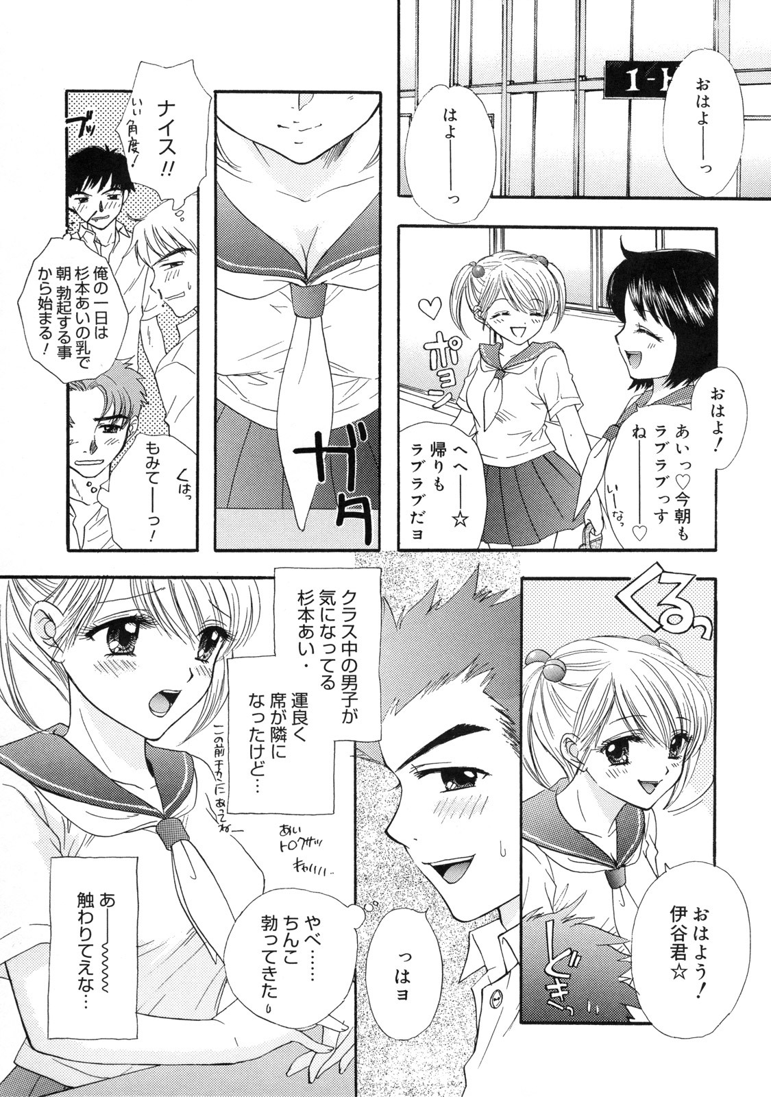 [Ozaki Miray] The Great Escape 2 Shokai Genteiban page 178 full