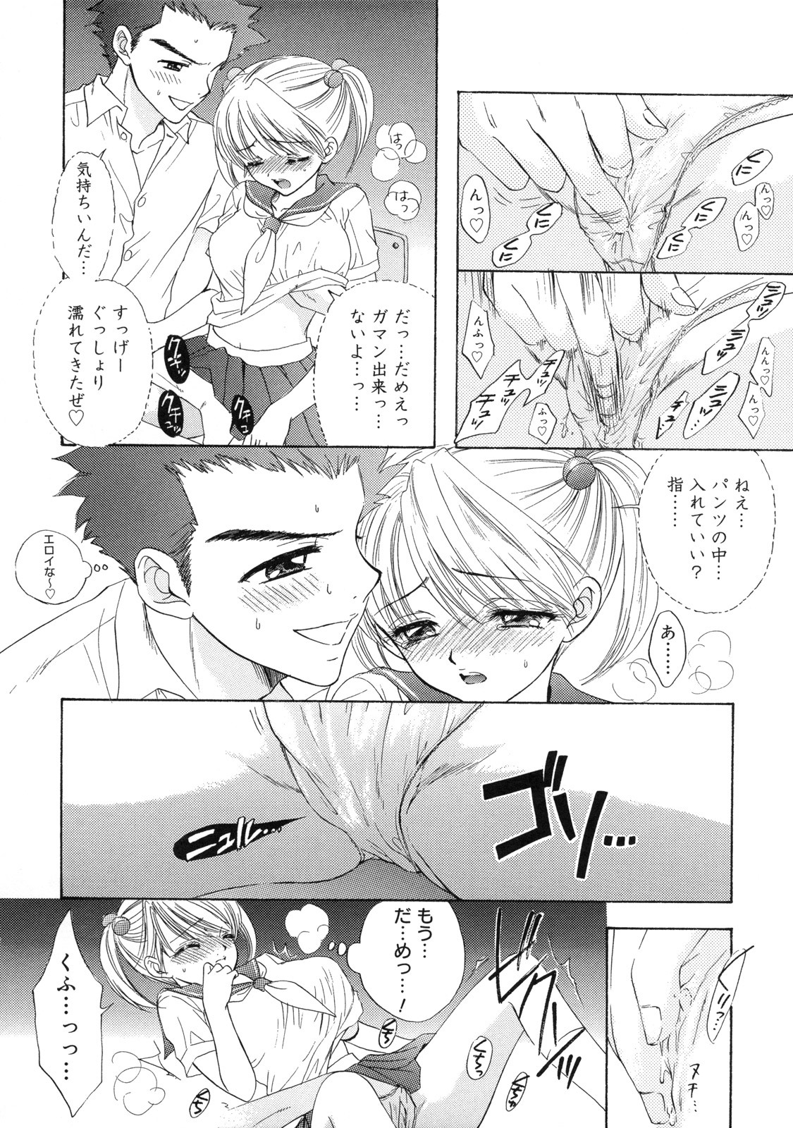 [Ozaki Miray] The Great Escape 2 Shokai Genteiban page 183 full